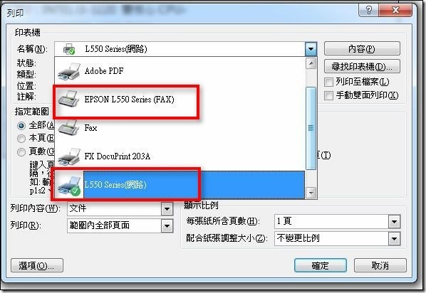 EPSON L550多功能事務機41 EPSON L550多功能事務機41