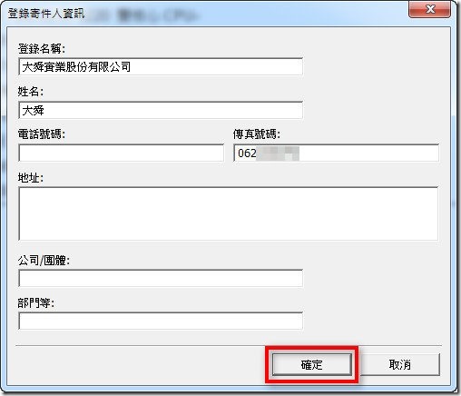 EPSON L550多功能事務機42 EPSON L550多功能事務機42