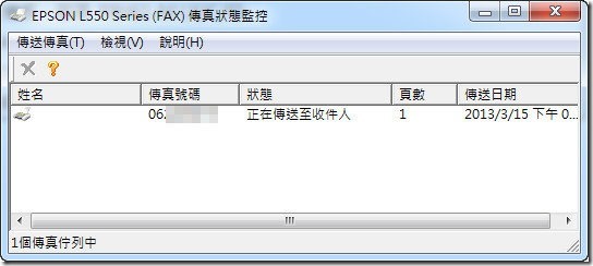 EPSON L550多功能事務機43 EPSON L550多功能事務機43