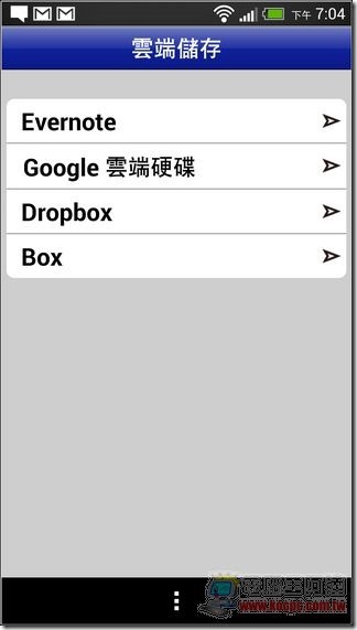 EPSON L550多功能事務機54 EPSON L550多功能事務機54