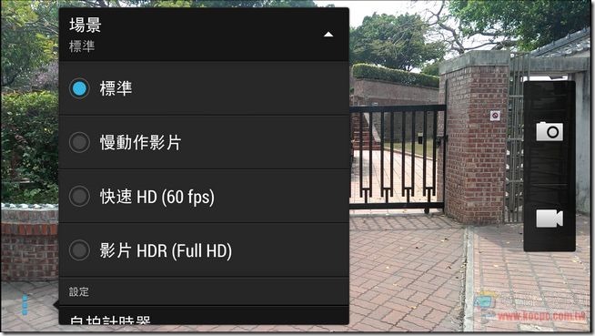 新 HTC ONE照相介面04 新 HTC ONE照相介面04