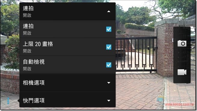 新 HTC ONE照相介面06 新 HTC ONE照相介面06
