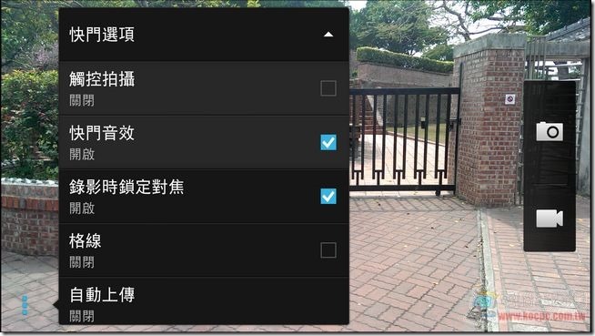 新 HTC ONE照相介面07 新 HTC ONE照相介面07