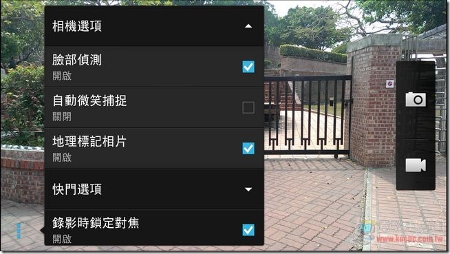 新 HTC ONE照相介面08 新 HTC ONE照相介面08
