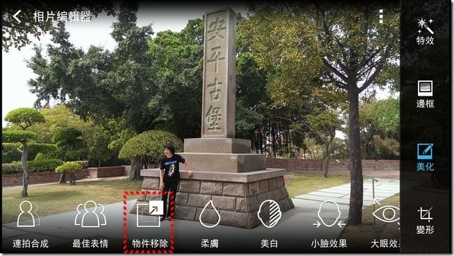 新 HTC ONE照相介面14 新 HTC ONE照相介面14