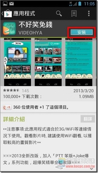 不好笑免錢02 不好笑免錢02
