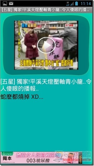 不好笑免錢05 不好笑免錢05