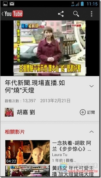 不好笑免錢06 不好笑免錢06
