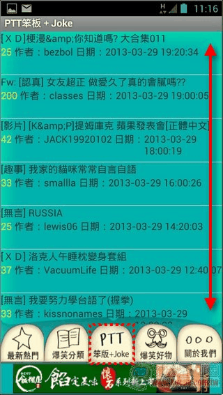 不好笑免錢08 不好笑免錢08