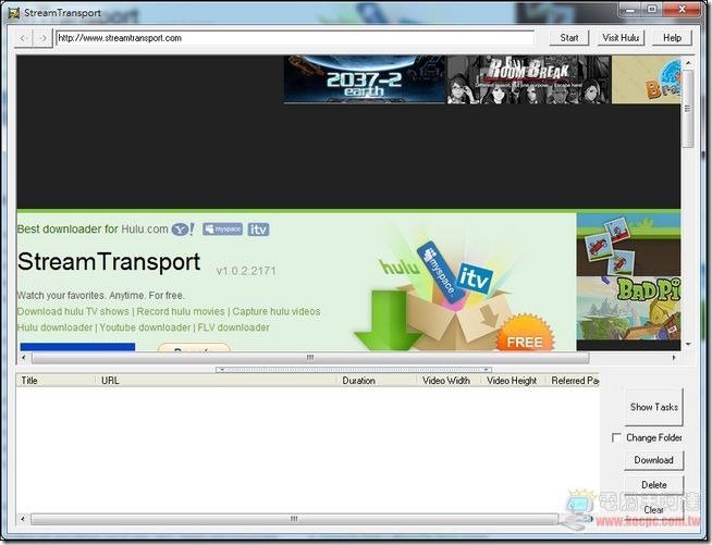StreamTransport05 StreamTransport05