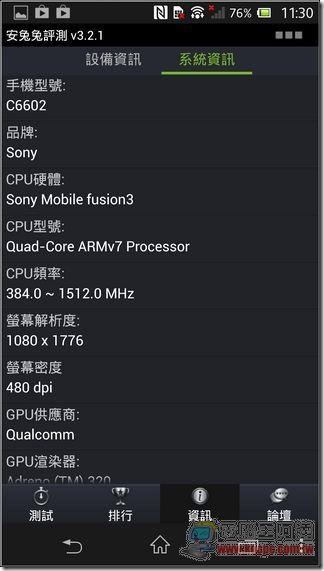 Sony Xperia Z01