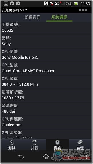 Sony Xperia Z01 Sony Xperia Z01