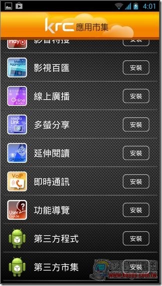 迷你雲12 迷你雲12