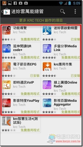 迷你雲14 迷你雲14