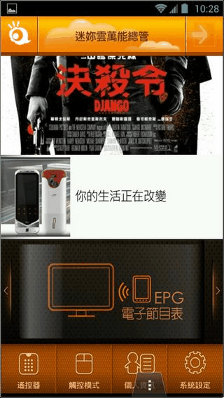 迷你雲20 迷你雲20