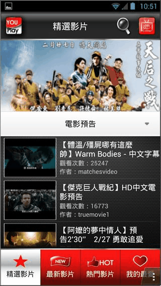 迷你雲29 迷你雲29