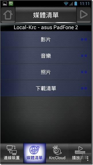 迷你雲48 迷你雲48