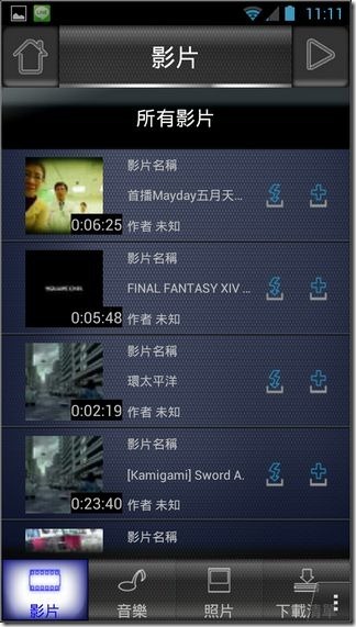 迷你雲49 迷你雲49