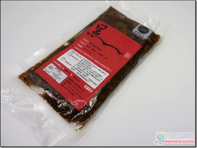 寶爺食代黑魯03 寶爺食代黑魯03