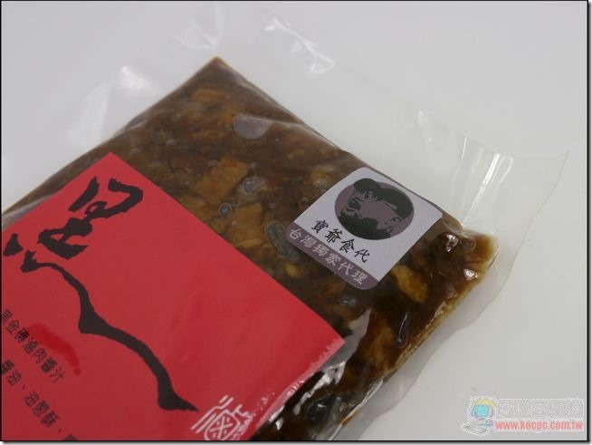 寶爺食代黑魯04 寶爺食代黑魯04