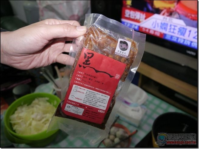 寶爺食代黑魯05 寶爺食代黑魯05