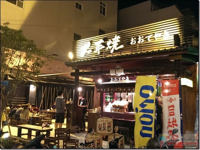 大手燒01 大手燒01