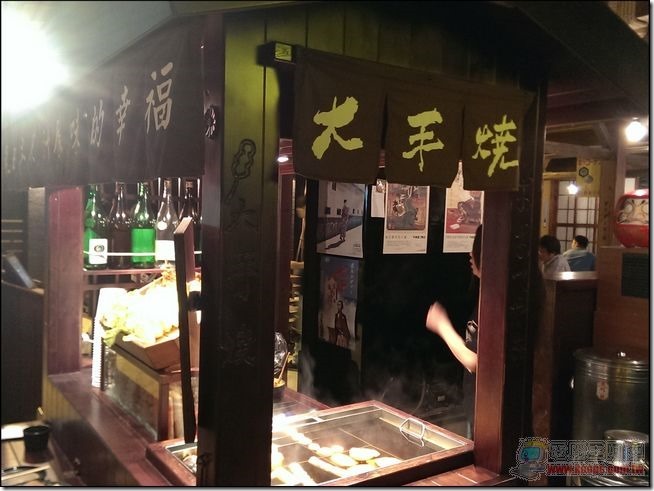 大手燒05 大手燒05