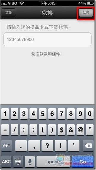 Redeem Code兌換7 Redeem Code兌換7