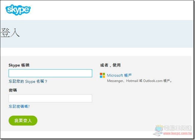 Skype Out02 Skype Out02