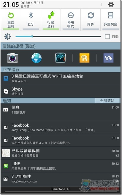 Skype Out05 Skype Out05