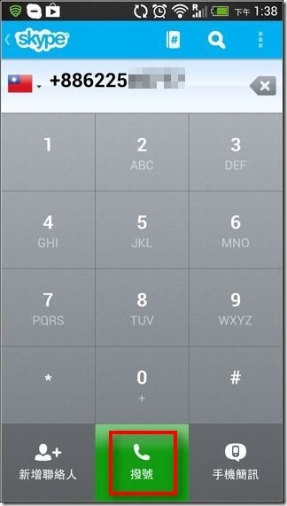 Skype Out06 Skype Out06