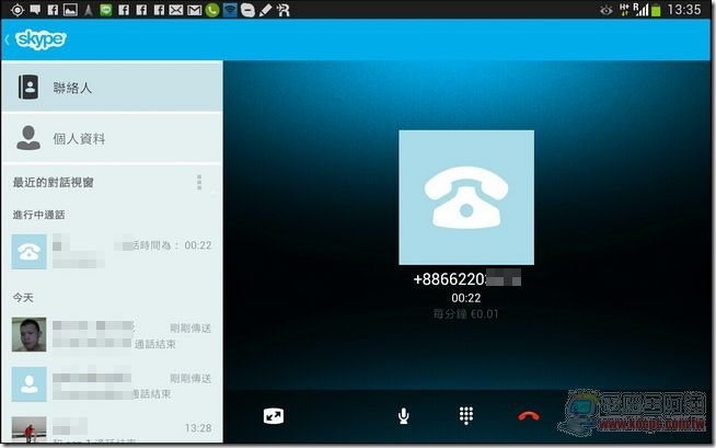 Skype Out13 Skype Out13