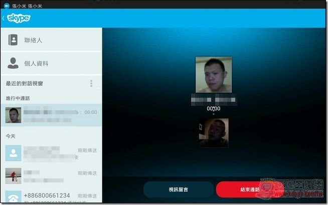 Skype Out15 Skype Out15