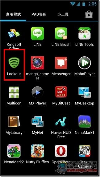 Lookout Mobile Security03 Lookout Mobile Security03