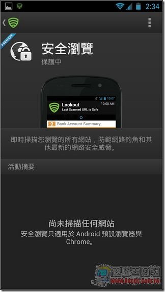 Lookout Mobile Security15 Lookout Mobile Security15