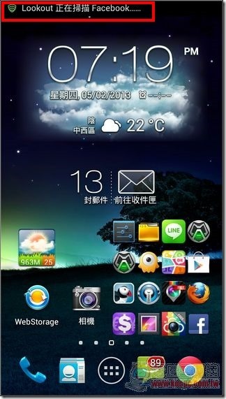 Lookout Mobile Security33 Lookout Mobile Security33
