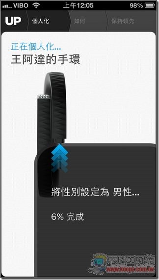 Jawbone UP智慧手環19 Jawbone UP智慧手環19