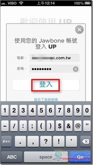 Jawbone UP智慧手環26