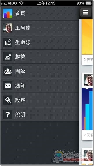 Jawbone UP智慧手環33 Jawbone UP智慧手環33