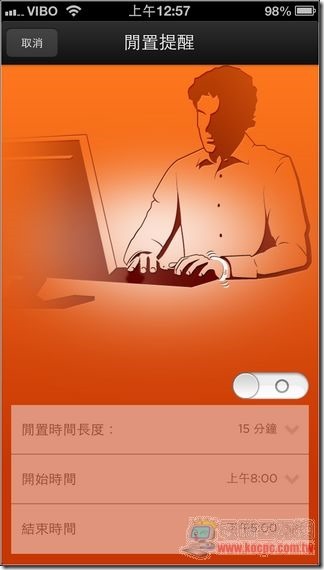 Jawbone UP智慧手環38 Jawbone UP智慧手環38