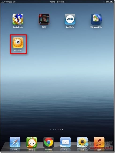 布卡漫畫 iOS版03 布卡漫畫 iOS版03