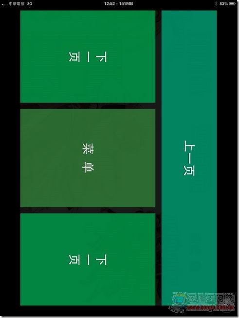 布卡漫畫 iOS版15 布卡漫畫 iOS版15