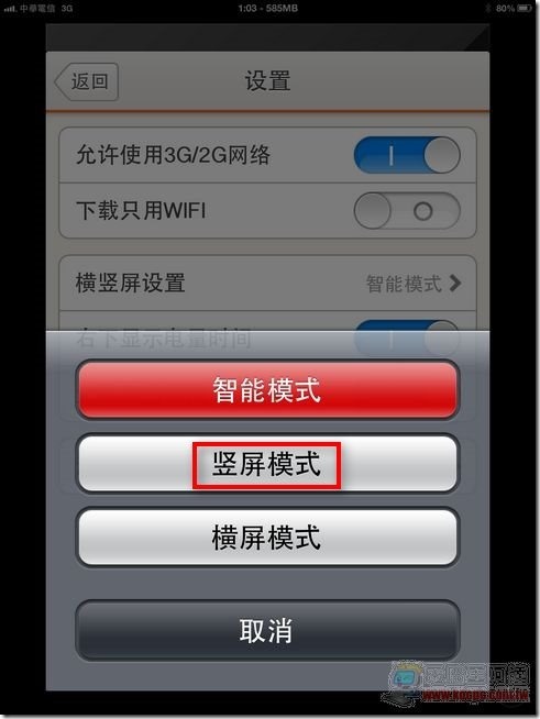 布卡漫畫 iOS版21 布卡漫畫 iOS版21
