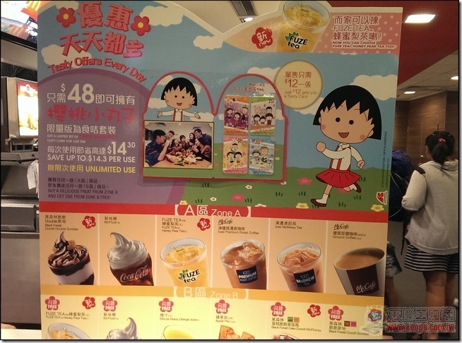 香港自由行74 香港自由行74