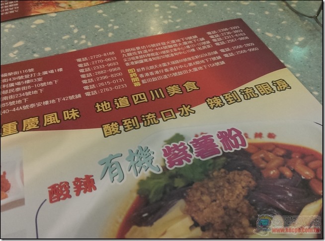 香港自由行78 香港自由行78