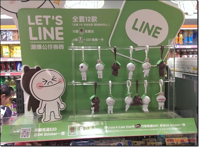 香港自由行96 香港自由行96