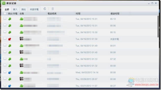 AirDroid2 29 AirDroid2 29
