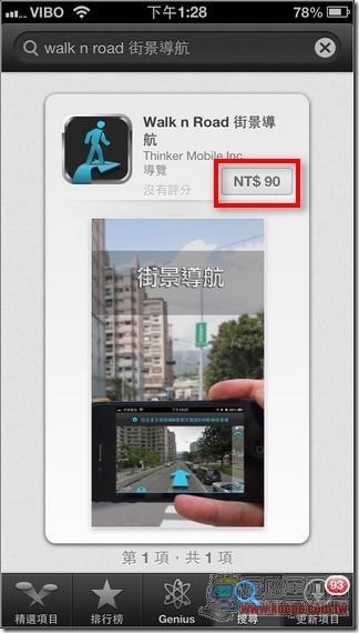 街景導航01 街景導航01