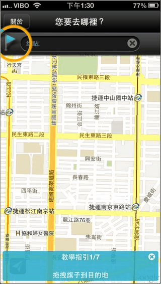 街景導航03 街景導航03