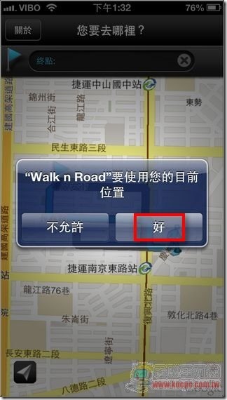 街景導航04 街景導航04